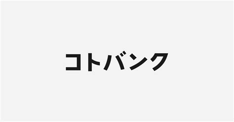 陽性植物|陽生植物(ヨウセイショクブツ)とは？ 意味や使い方